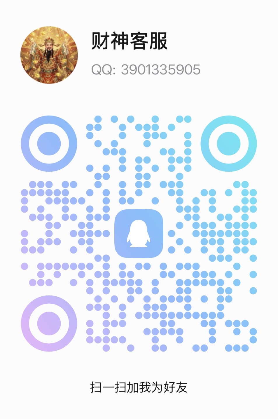 qr